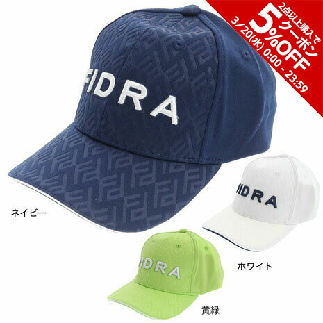 【3/20限定 2点以上購入で最大5%OFFクーポン】フィドラ（FIDRA）（メンズ）ゴルフ 吸汗 速乾 冷感 氷撃エンボスFTキャップ FD5MVD21