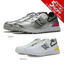 【5 OFFクーポン 3/30限定 2点以上購入】ニューバランス（new balance）（レディース）ゴルフシューズ WGBS574B WGBS574A