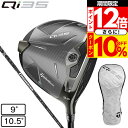 【7/15限定 最大1万Pバック要エントリー&抽選】テーラーメイド(TAYLORMADE)(メンズ)Qi35 ドライバー Diamana BLACK TM60