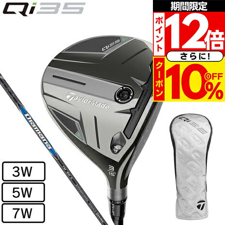 楽天市場】テーラーメイド Qi35の通販 楽天市場】テーラーメイド Qi35の通販