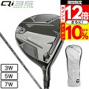 【7/15限定 最大1万Pバック要エントリー&抽選】テーラーメイド(TAYLORMADE)(メンズ)Qi35 MAX LITE フェアウェイウッド Air Speeder TM