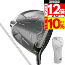テーラーメイド(TAYLORMADE)(レディース)Qi35 MAX LITE ドライバー(1W ロフト12度)ELDIO TM40