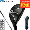 【14,300円クーポン】ピン(PING)(メンズ)G440 HL ハイブリッド FJKR SPEEDER NX GREY 40
