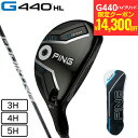 【14,300円クーポン】ピン(PING)(メンズ)左用 G440 HL ハイブリッド FJKR SPEEDER NX GREY 35