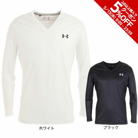 アンダーアーマー（UNDER ARMOUR）（メンズ）ゴルフウェア インナー アイソチル フィッティド Vネック 長袖アンダーシャツ 1364334