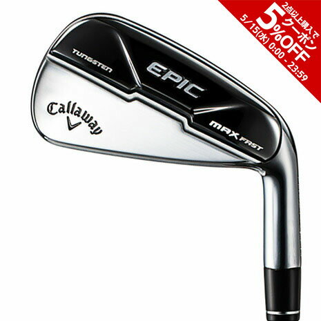 【5 OFFクーポン 5/15限定 2点以上購入】キャロウェイ（CALLAWAY）（メンズ）EPIC MAX FAST アイアンセット 5本(I7〜9 PW AW)N.S.PRO 950GH NEO