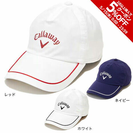 【5%OFFクーポン 5/15限定 2点以上購入】キャロウェイ（CALLAWAY）（レディース）定番 レインキャップ C23988200