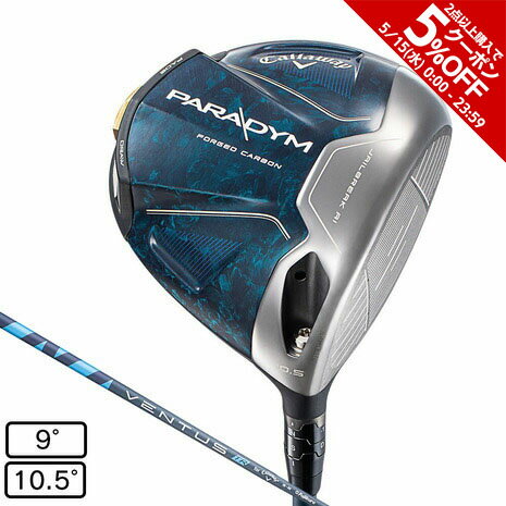 【中古】キャロウェイ MAVRIK MAX FAST ドライバー 10.5° Rフレックス 45.75インチ ヘッドカバーあり Diamana 40 BLK for Callaway Cランク 右利き用 Callaway ゴルフクラブ ゴルフドゥ ゴルフ用品 GOLF DO 中古