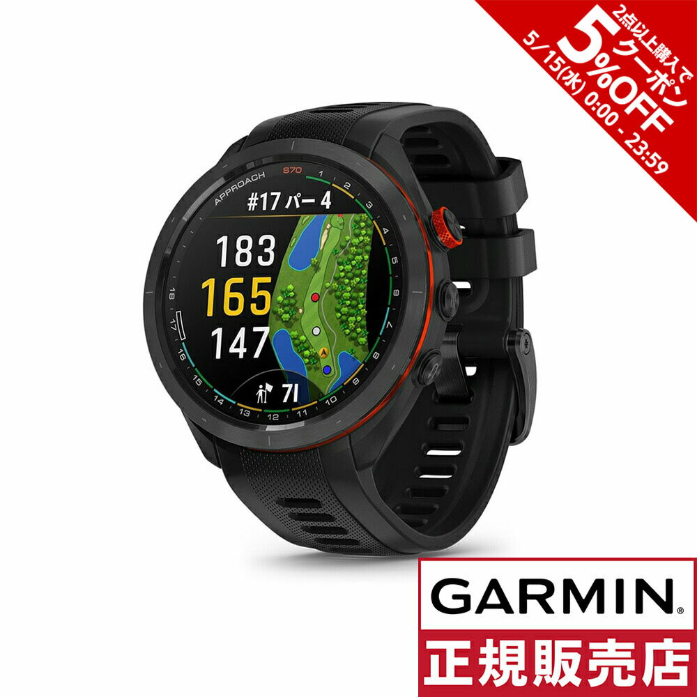 ガーミン（GARMIN）（メンズ、レディース）ゴルフ 距離計 GPS ウォッチ アプローチ Approach S70 47mm スマートウォッチ ブラック 010-02746-22