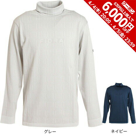 【6万円以上6,000円OFF 4/4 20時から28h限定】フィドラ（FIDRA）（メンズ）ゴルフウェア 防寒 ストレッチ 吸湿 発熱 ヒートクロス タートルネックシャツ FD5NTG25