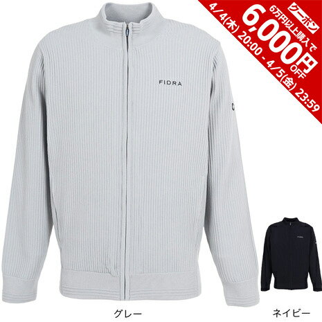 【6万円以上6,000円OFF 4/4 20時から28h限定】フィドラ（FIDRA）（メンズ）ゴルフウェア 防寒 防風 ストレッチ フルジップセーター FD5NTJ16