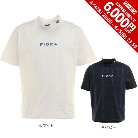 フィドラ（FIDRA）（メンズ）ゴルフウェア 半袖 接触冷感 ストレッチ ショートスリーブモックネック FD5MTG20