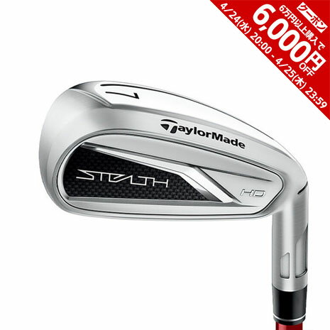 【6万円以上6,000円OFFクーポン 4/24 20時から28h限定】テーラーメイド（TAYLORMADE）（レディース）ステルス HD アイアンセット 5本 (7I〜9I、PW、SW) TENSEI RED TM40