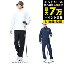 【7/1限定 最大7万Pバック要エントリー&抽選】タイトリスト(TITLEIST)(メンズ)ゴルフウェア アウター 24 レインウェア TLPMR980J