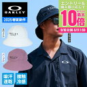 【9/11 1:59まで エントリーでさらに最大P10倍】オークリー(OAKLEY)(メンズ)ゴルフ 吸汗速乾 接触冷感 STALWART ハット 25.0 F...