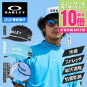 【9/11 1:59まで エントリーでさらに最大P10倍】オークリー(OAKLEY)(メンズ)ゴルフ 吸汗速乾 接触冷感 STALWART キャップ 25.0 ...