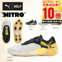 【10/9 1:59まで 全商品最大P10倍要エントリー】プーマ(PUMA)(レディース)ゴルフシューズ 3E シャドウキャットニトロ ディスク W ダイヤル式 スパイクレス 310833