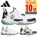 【10/9 1:59まで 全商品最大P10倍要エントリー】アディダス(adidas)(メンズ)ゴルフシューズ コードカオス ミッド BOA ボア ダイヤル式 JP5187