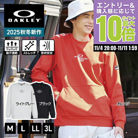 【11/11 1:59まで さらに最大P10倍】オークリー（OAKLEY）（メンズ）ゴルフウェア 吸汗速乾 長袖 クルーネック スウェット STALWART LT FOA408423