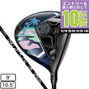 【12/26 1:59まで さらに最大P10倍】コブラ(Cobra)(メンズ)ダークスピード X LIMITED EDITION PALM TREE CREW ...