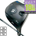 【12/26 1:59まで さらに最大P10倍】ブリヂストンゴルフ(BRIDGESTONE GOLF)(メンズ)B3 MAX フェアウェイウッド VANQUIS...