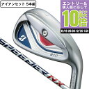 【12/26 1:59まで さらに最大P10倍】ブリヂストンゴルフ(BRIDGESTONE GOLF)(レディース)ビーレディ B-LD アイアンセット 5本(...