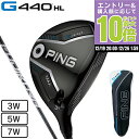 ピン(PING)(メンズ)G440 HL MAX フェアウェイウッド FJKR SPEEDER NX GREY 35