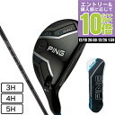 【12/26 1:59まで さらに最大P10倍】ピン(PING)(メンズ)左用 G440 ユーティリティ ハイブリッド PING TOUR 2.0 BLACK ...