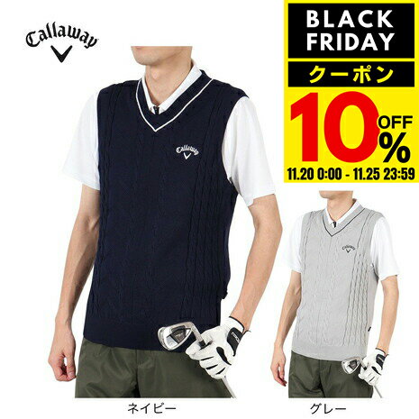 【10％クーポン！11/20～11/25】キャロウェイ（CALLAWAY）（メンズ）ゴルフウェア Vネックケーブルニットベスト C25219100