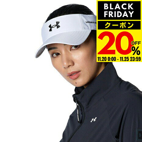 【20％クーポン！11/20〜11/25】アンダーアーマー（UNDER ARMOUR）（レディース）ゴルフ Driver バイザー 1384857 100