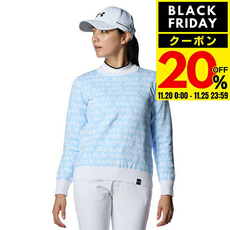 【20％クーポン！11/20〜11/25】アンダーアーマー（UNDER ARMOUR）（レディース）ゴルフウェア 長袖 クルージャガードセーター 1388337 464
