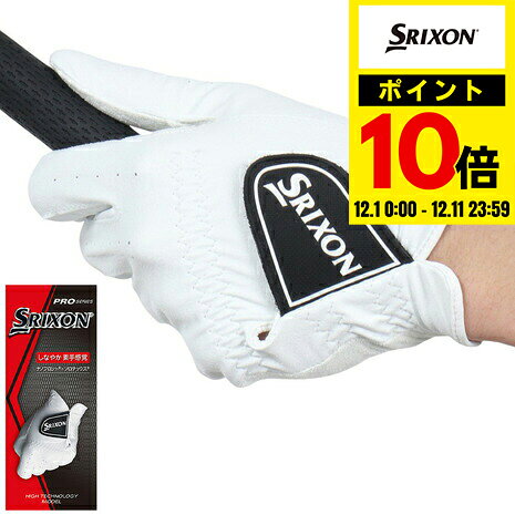 スリクソン（SRIXON）（メンズ）ゴルフ 左手用 スリクソン グローブ ナノフロントgGG-S028 WH