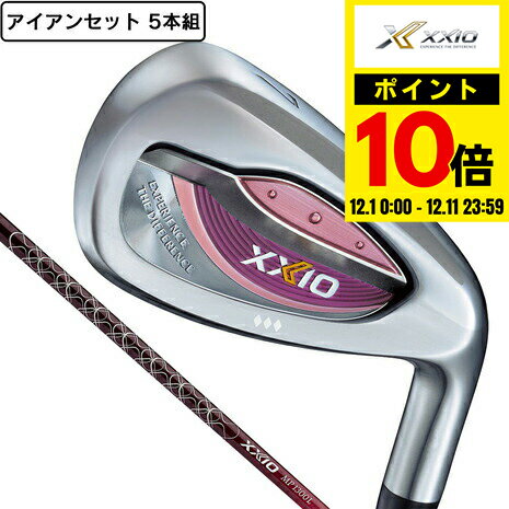 【12/11 01:59まで 全商品最大P10倍 要エントリー】ゼクシオ（XXIO）（レディース）ゼクシオ13 BLD アイアンセット 5本(7I〜9I、PW、SW) MP1300L