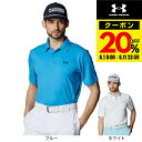アンダーアーマー(UNDER ARMOUR)(メンズ)ゴルフウェア ドライブチル 半袖 ポロシャツ 1389596(4)