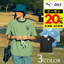 【プーマ20%クーポン】プーマ(PUMA)(メンズ)ゴルフウェア アウター 半袖 ウーブン