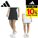 【アディダス10%クーポン】アディダス(adidas)(レディース)ゴルフウェア 4way サ