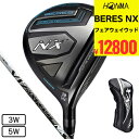 本間ゴルフ(HONMA)(メンズ)ベレス NX フェアウェイウッド VIZARD FOR NX 45