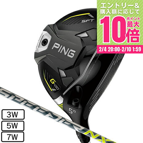スピーダーNXブルーに合うヘッドをヘッドスピード別に紹介! スピーダーNXブルーに合うヘッドをヘッドスピード別に紹介!