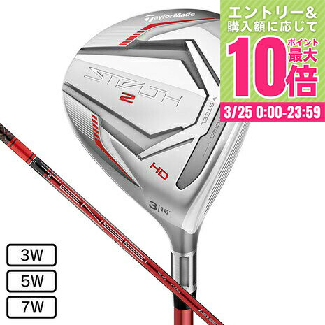 楽天市場】レディース テーラーメイド ステルス フェアウェイ