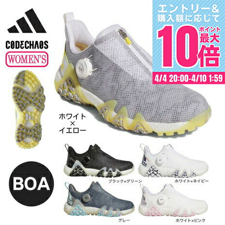 楽天市場】レディースシューズ(ブランドアディダス)(シューズ 楽天市場】レディースシューズ(ブランドアディダス)(シューズ
