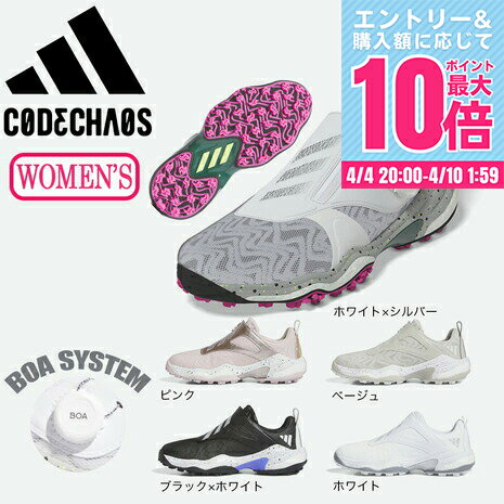 楽天市場】レディースシューズ(ブランドアディダス)(シューズ 楽天市場】レディースシューズ(ブランドアディダス)(シューズ