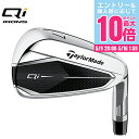 テーラーメイド(TAYLORMADE)(メンズ)左用 Qi アイアンセット 5本(6I〜9I、PW)Diamana BLUE TM60