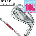 【5/9 20時スタート さらに最大P10倍】スリクソン(SRIXON)(メンズ)ZXi7 ゼットエックスアイ アイアンセット 6本(5I〜9I、PW)N.S....