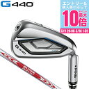 【5/9 20時スタート さらに最大P10倍】ピン(PING)(メンズ)G440 アイアン(UW ロフト47度)N.S.PRO MODUS3 TOUR 105