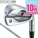 【5/9 20時スタート さらに最大P10倍】ブリヂストンゴルフ(BRIDGESTONE GOLF)(メンズ)213HF アイアンセット 5本(6I〜9I、PW...