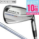 【5/9 20時スタート さらに最大P10倍】コブラ(Cobra)(メンズ)TEC4 ワンレングス アイアンセット6本(5I〜9I、PW)N.S.PRO 950...