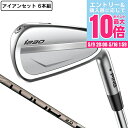 【5/9 20時スタート さらに最大P10倍】ピン(PING)(メンズ)i230 アイアンセット6本 (5I〜9I、PW) PING TOUR 2.0 CHRO...