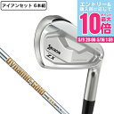 スリクソン(SRIXON)(メンズ)ZX7 マーク2 アイアンセット 6本(5I〜9I、PW)Dynamic Gold DST