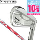 スリクソン(SRIXON)(メンズ)ZX7 マーク2 アイアンセット 6本(5I〜9I、PW)N.S.PRO MODUS3 TOUR 120
