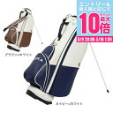 【5/9 20時スタート さらに最大P10倍】フィドラ(FIDRA)(メンズ)ゴルフ キャディバッグ スタンド式 9.5型 6分割 2TONE FD5PNC17
